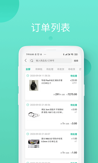 截图4